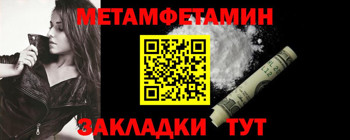 Междуреченск  АМФЕТАМИН  Amphetamine  Amphetamine Premium  Вход с VPN 