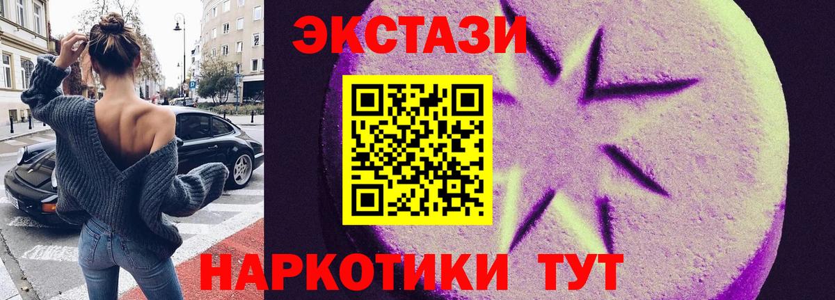 ЭКСТАЗИ Cube Междуреченск
