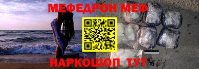 mdma Уссурийск