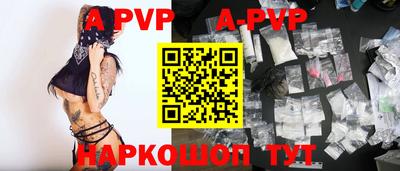 гидра Чебоксары