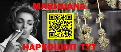 mdma Уссурийск