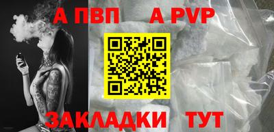 герыч Чапаевск