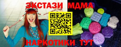 скорость Усть-Джегута