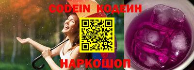 скорость Усть-Джегута