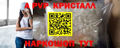 амфетамин Чебаркуль