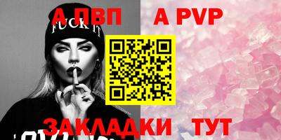 спиды Усть-Илимск