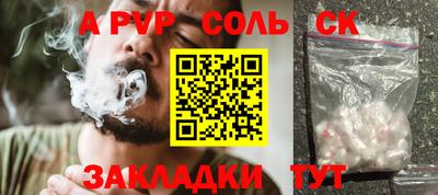 спиды Усть-Илимск