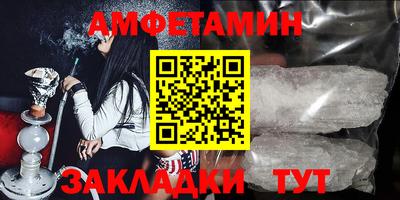 mdma Уссурийск