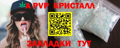 спиды Усть-Илимск