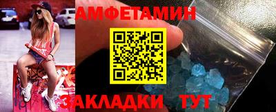 mdma Уссурийск