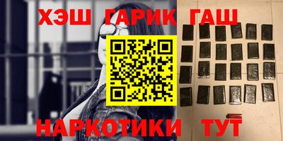 mdma Уссурийск