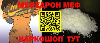 амфетамин Чебаркуль