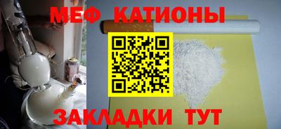 mdma Уссурийск