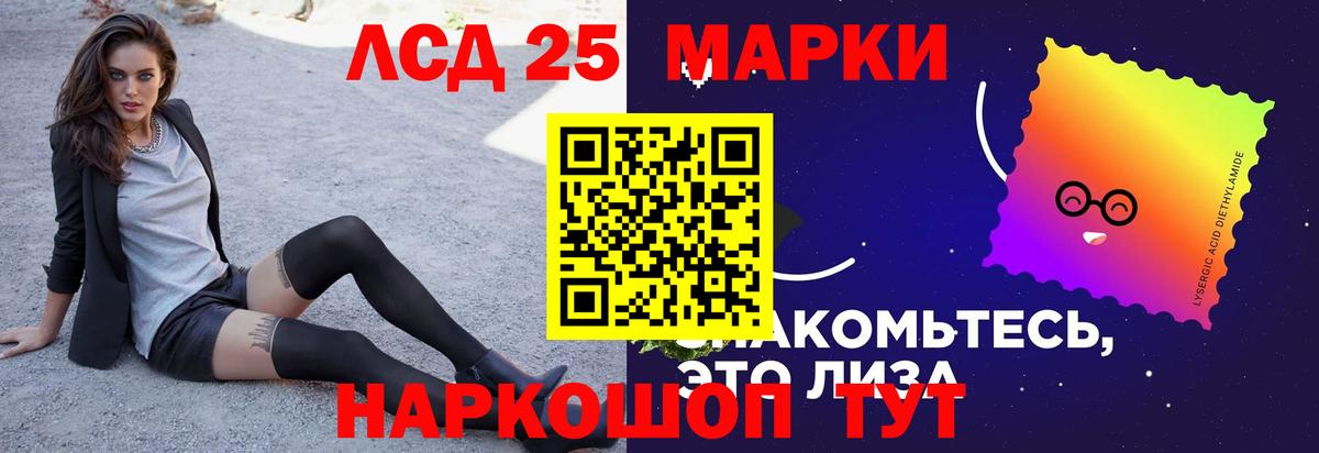 ЛСД экстази ecstasy Междуреченск