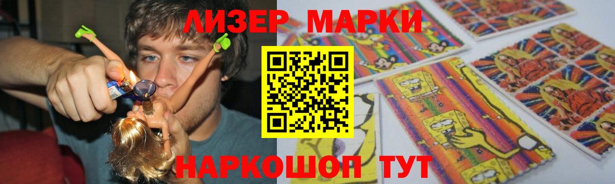 Лсд 25 экстази ecstasy  Вход с VPN  LSD-25 экстази  Междуреченск  LSD-25 экстази ecstasy 
