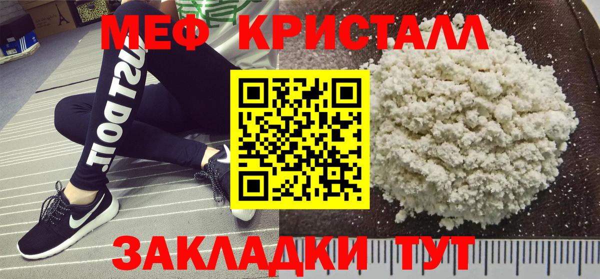 МЕФ Междуреченск