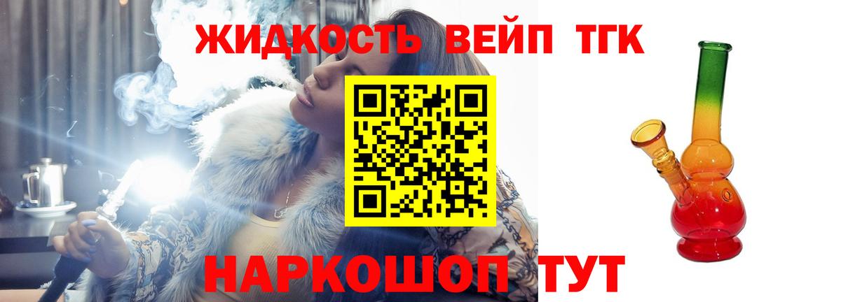 Междуреченск  ТГК концентрат  Вход с VPN 
