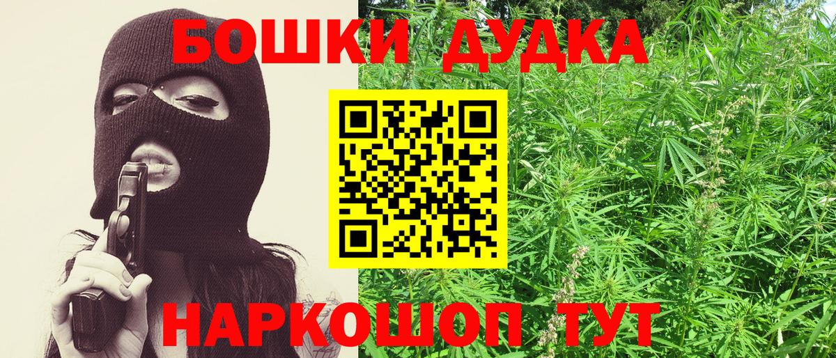 Шишки марихуана марихуана Междуреченск